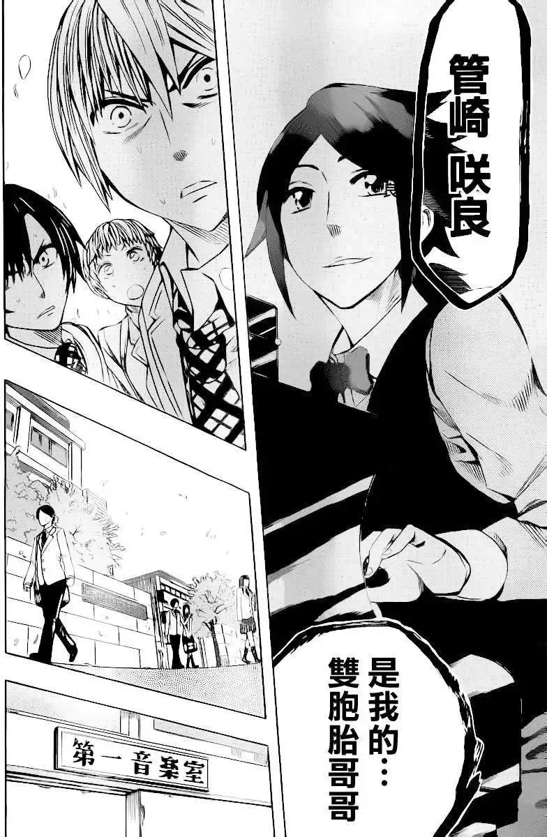 第49回 第13页