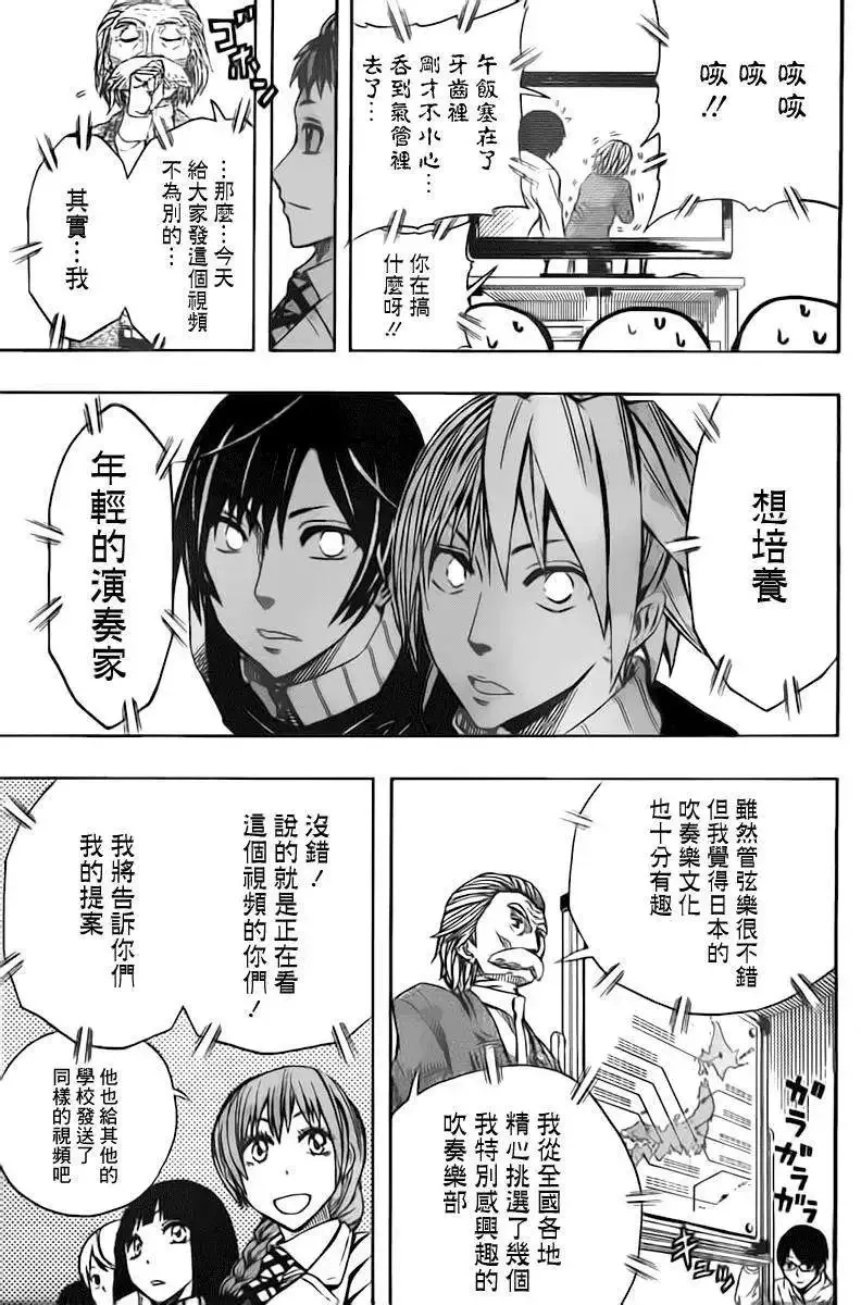 第49回 第16页