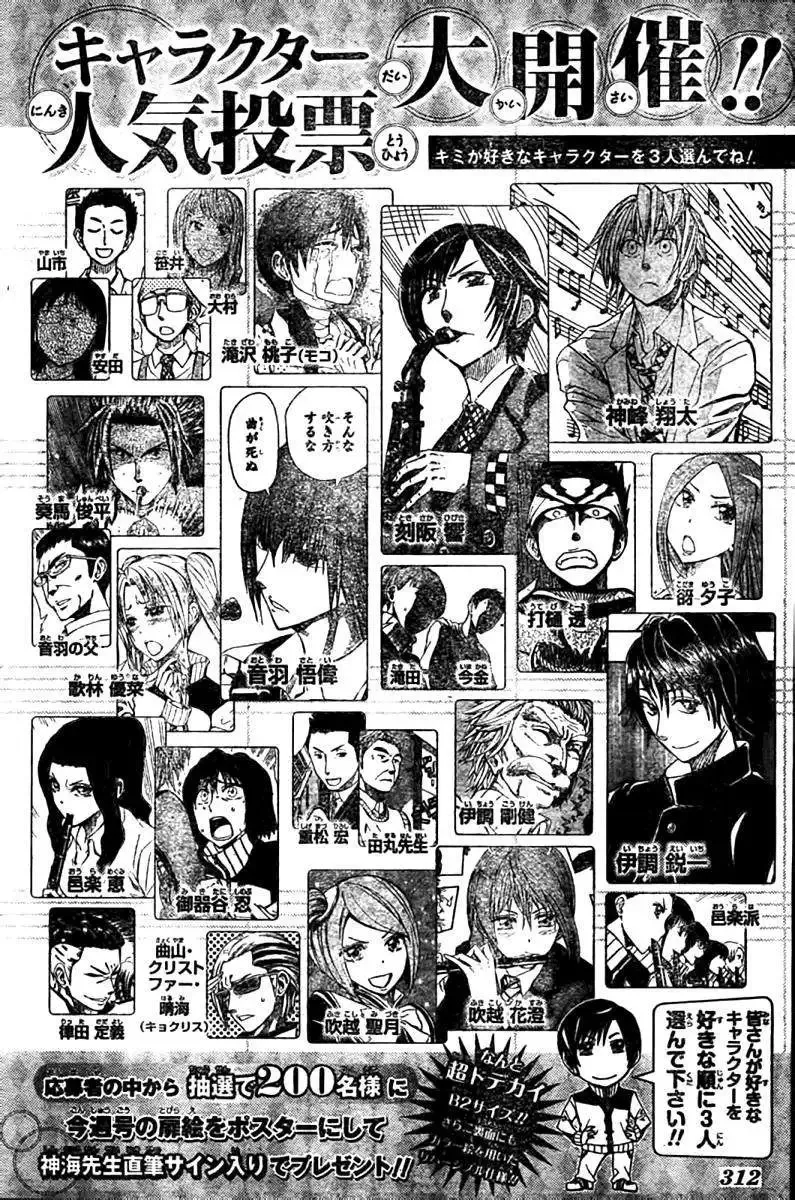 第49回 第23页