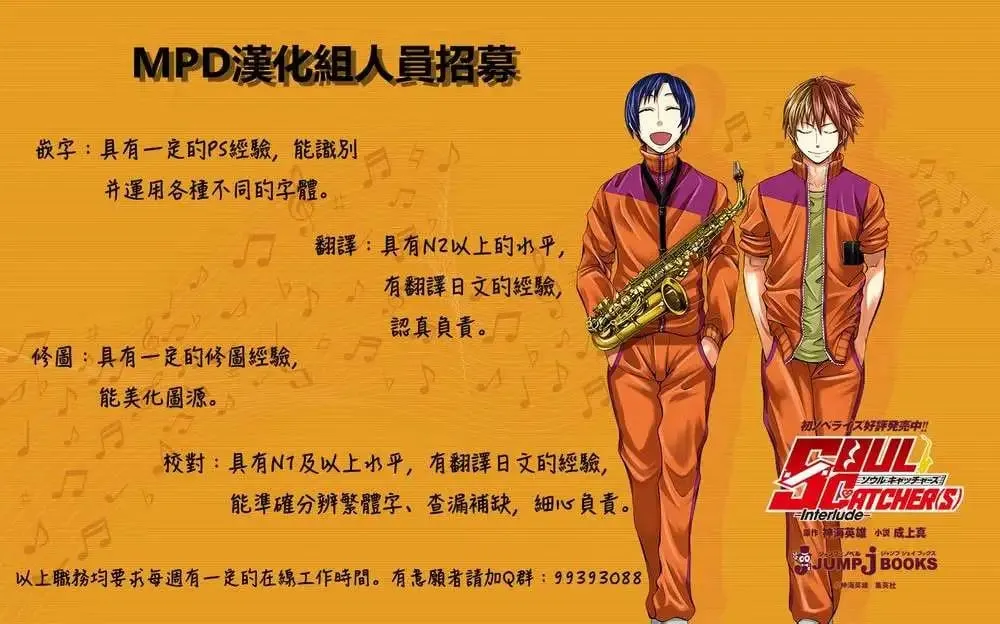 番外2 第1页