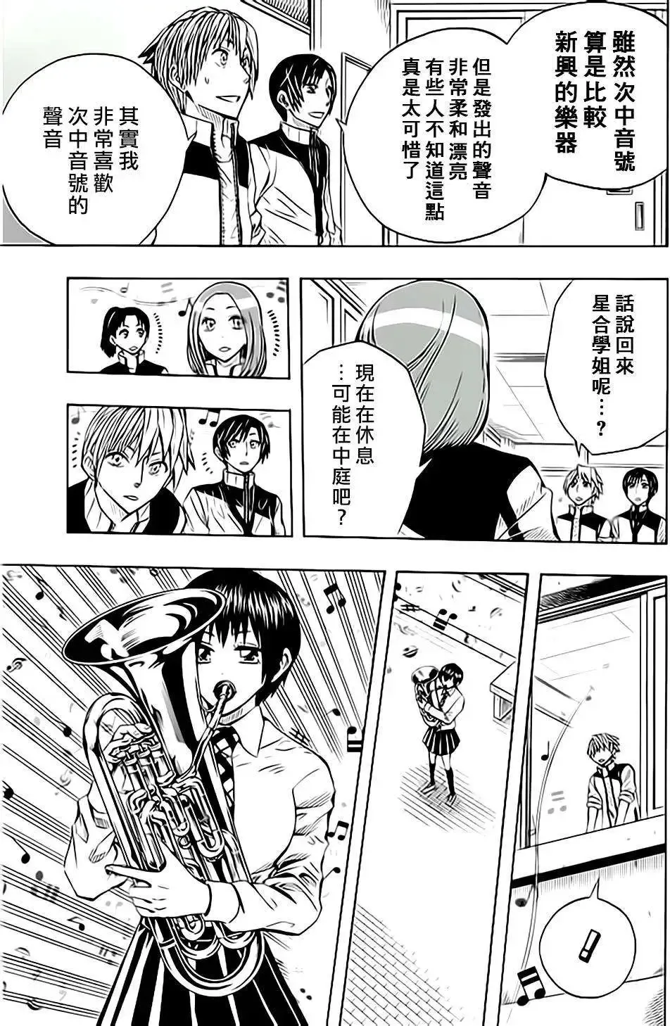 第50回 第11页