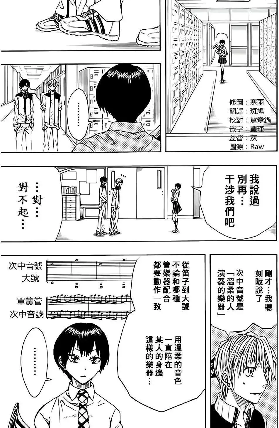 第50回 第13页