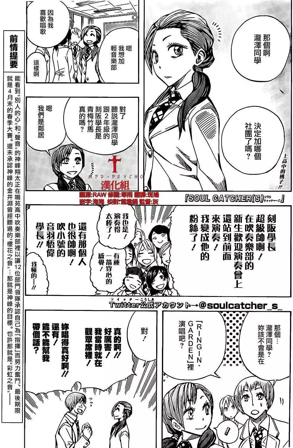 第55回 第22页