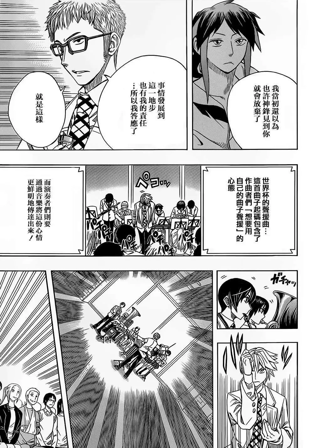 第57回 第29页