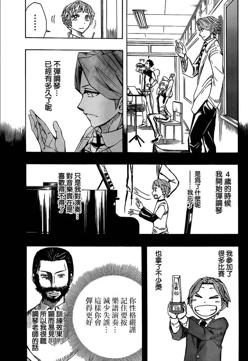 第58回 第5页