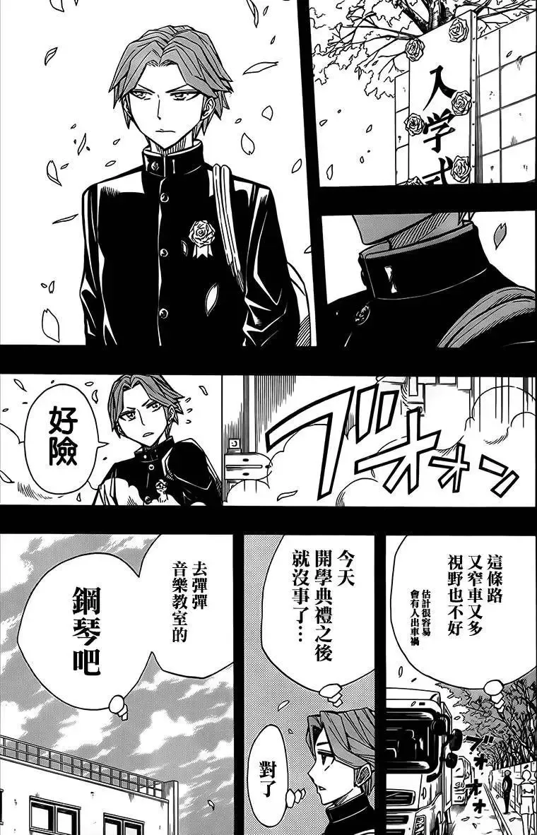 第58回 第17页