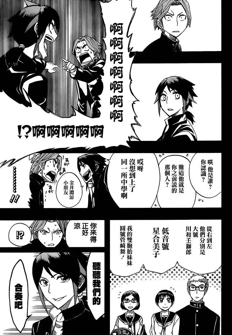 第58回 第19页