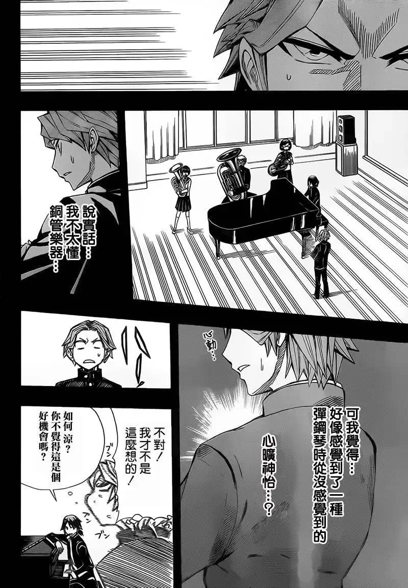 第58回 第20页