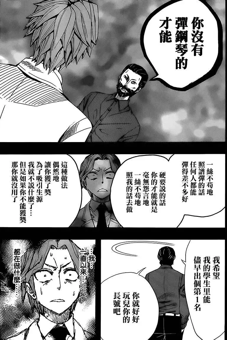 第58回 第27页
