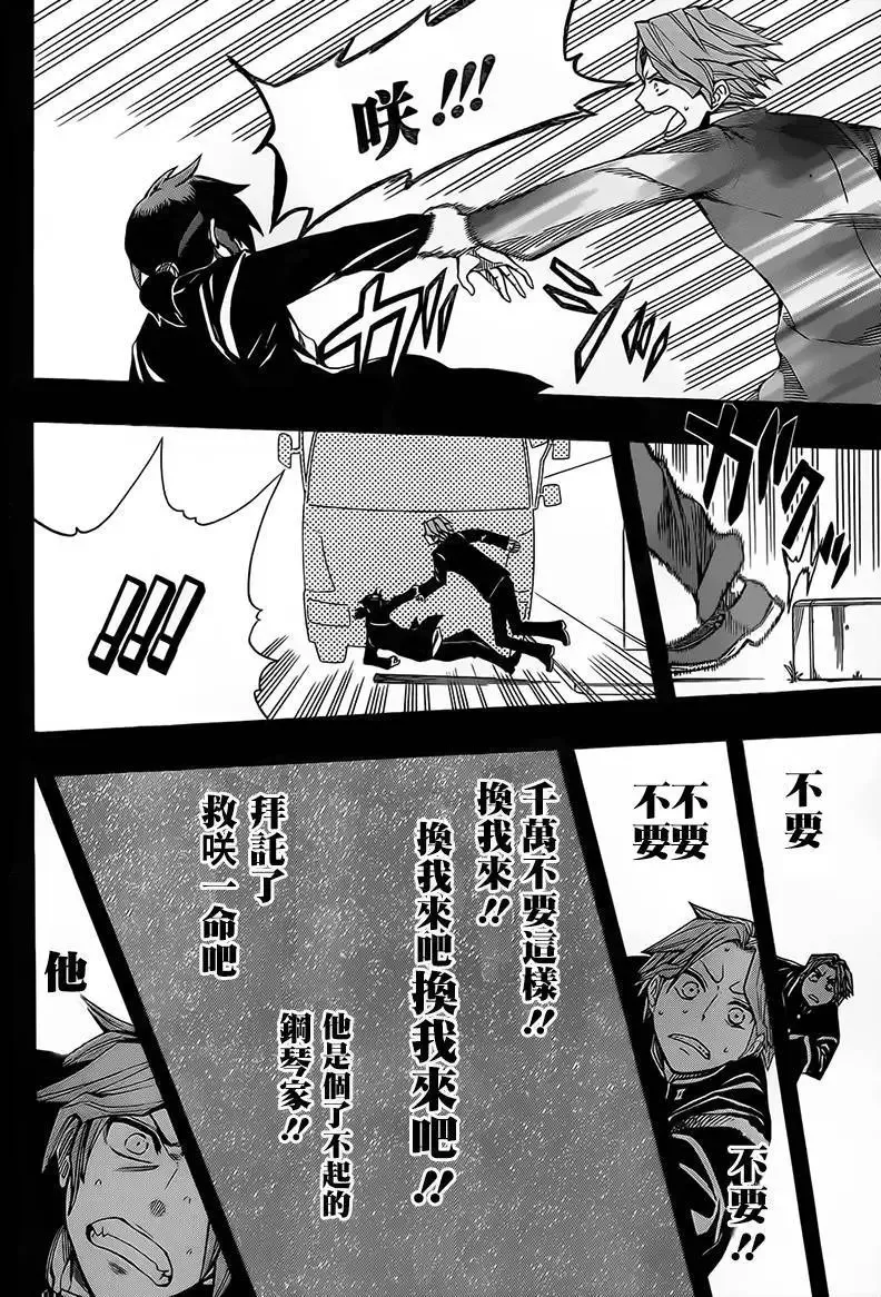 第58回 第47页