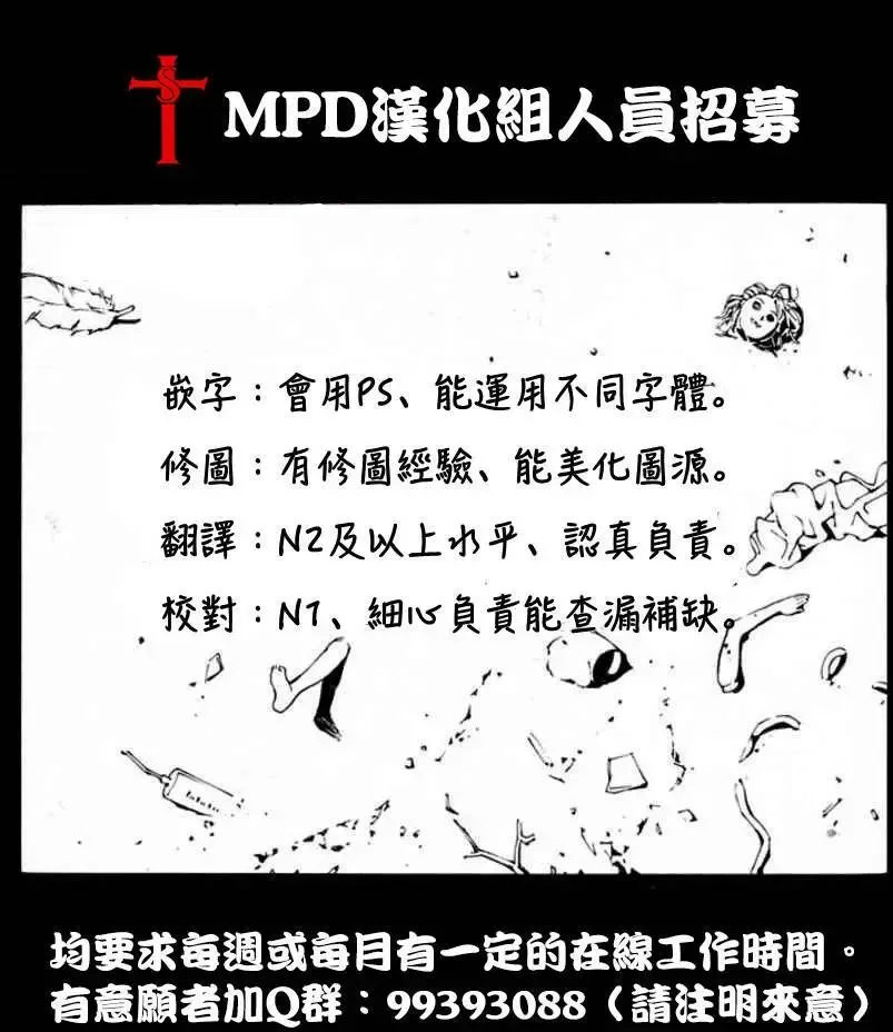 第58回 第49页
