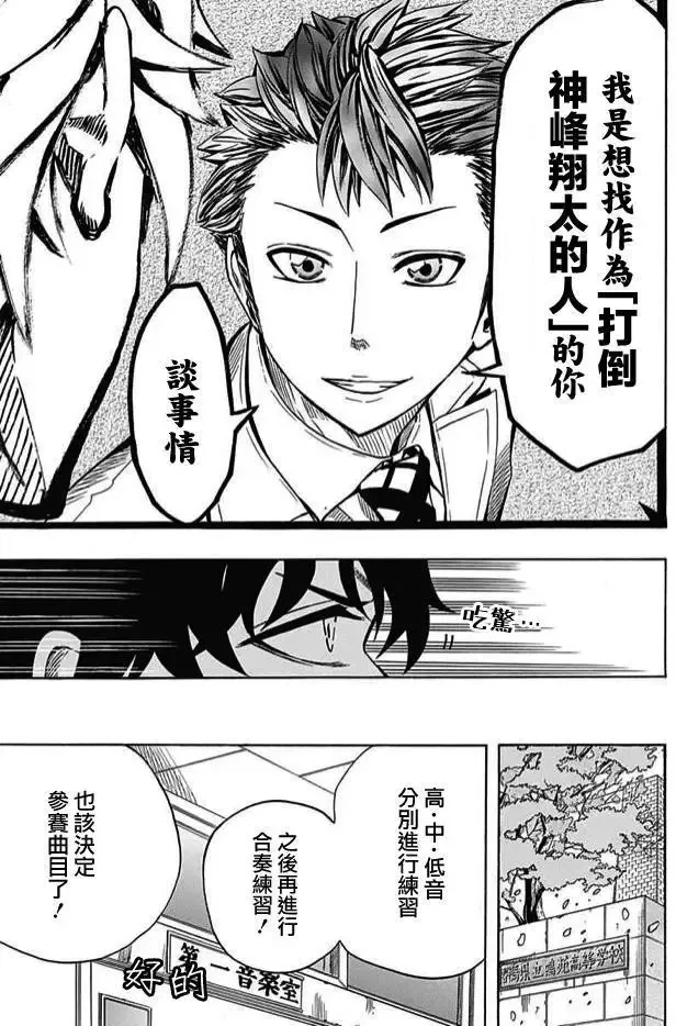 第59回 第17页