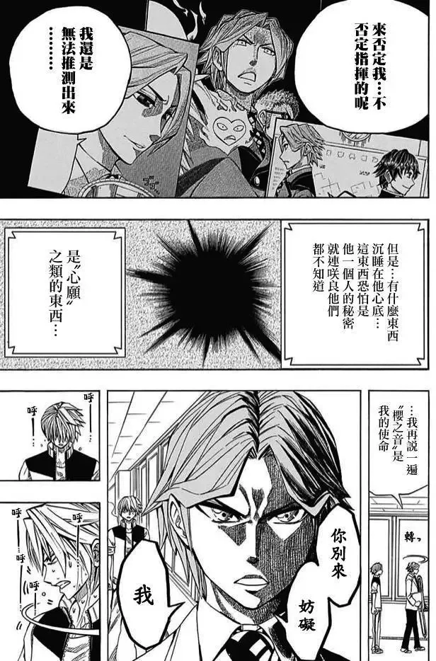第59回 第19页