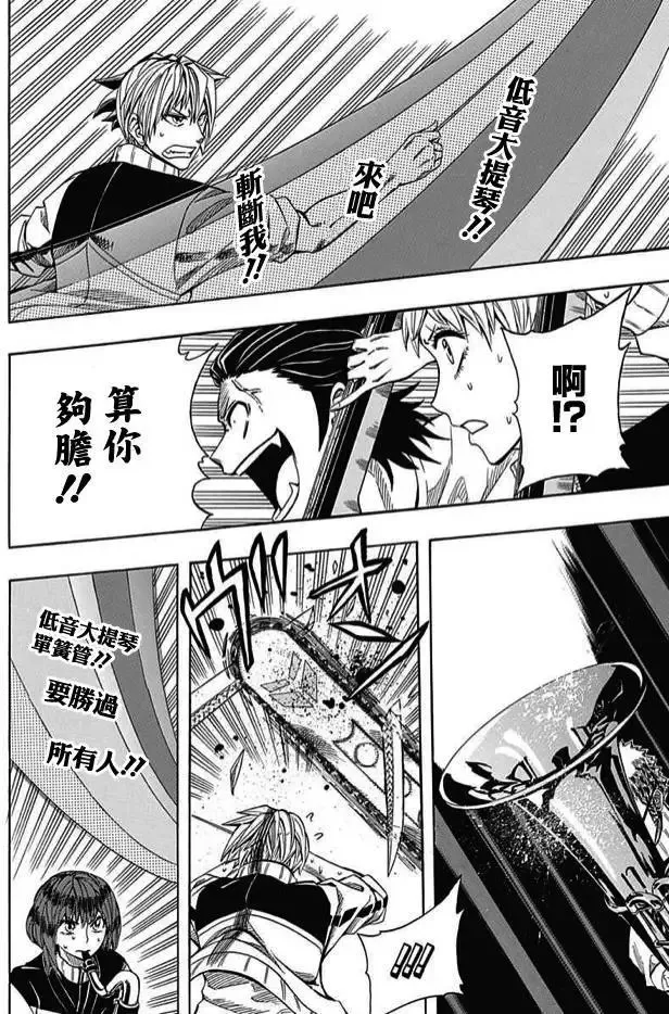 第59回 第30页