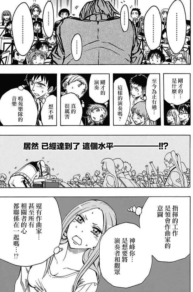 第59回 第44页