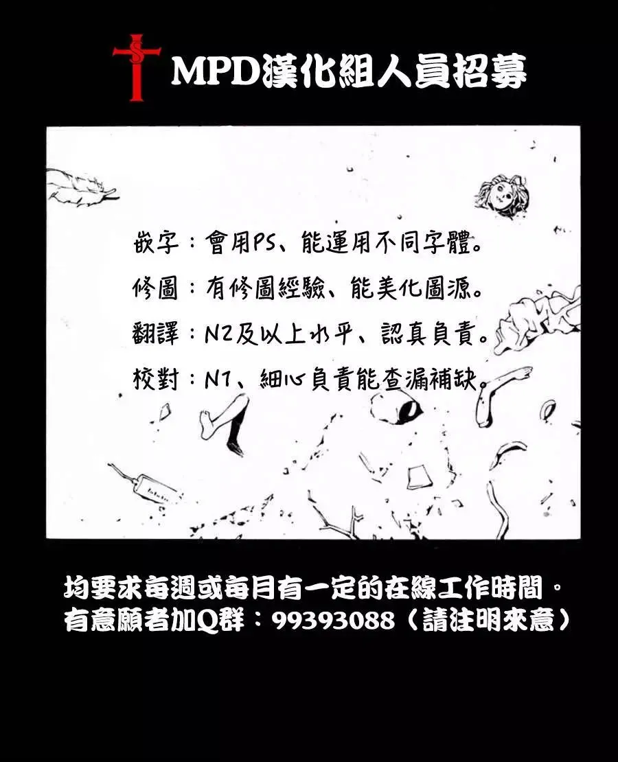 第59回 第50页
