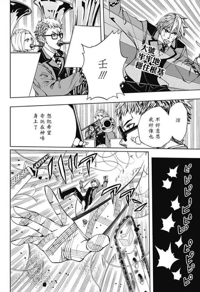 第60回 第17页