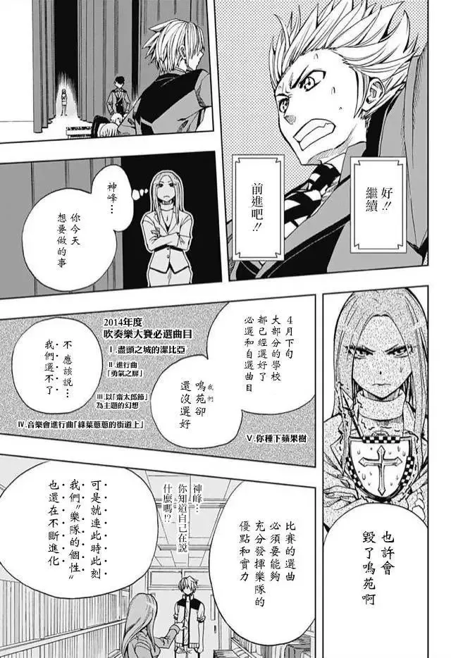 第60回 第18页