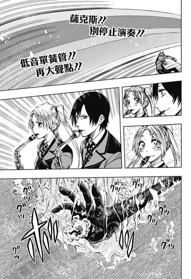 第60回 第25页