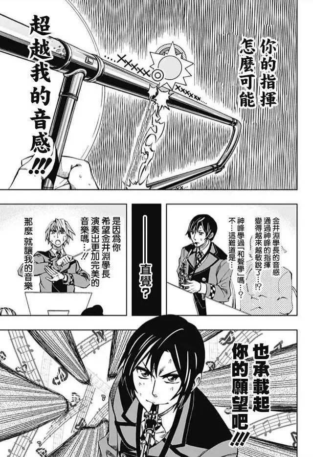 第60回 第36页