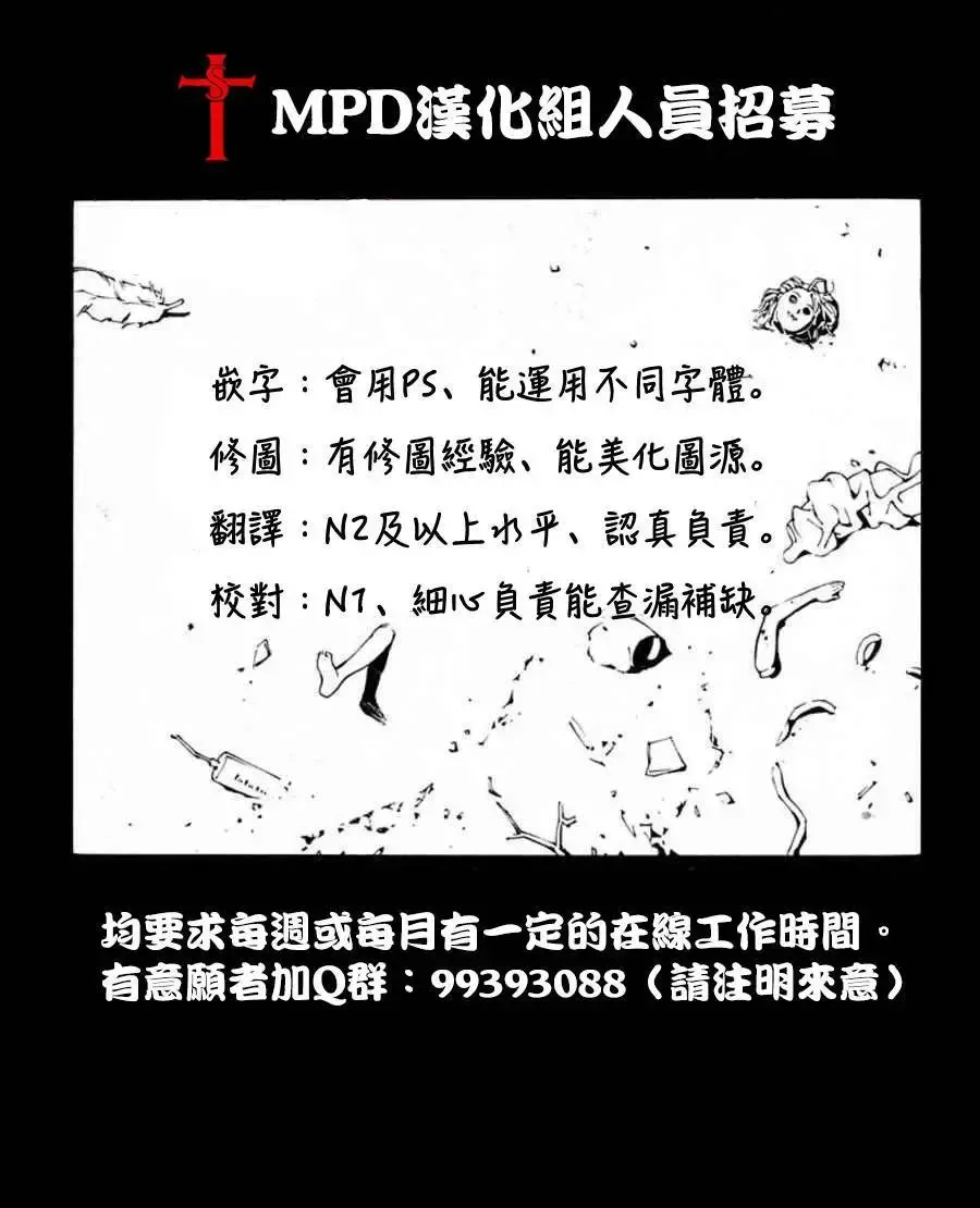 第60回 第47页