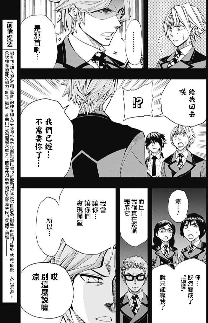 第61回 第5页