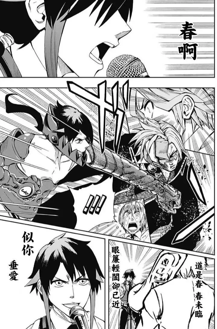 第61回 第21页