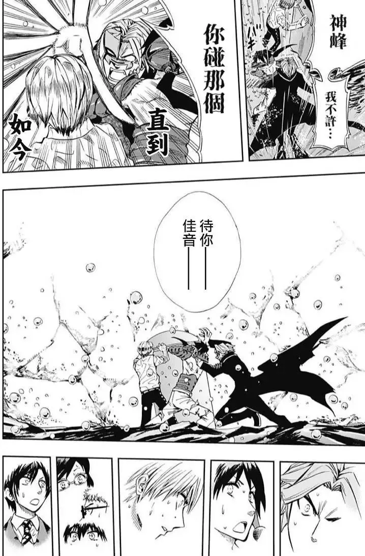 第61回 第26页