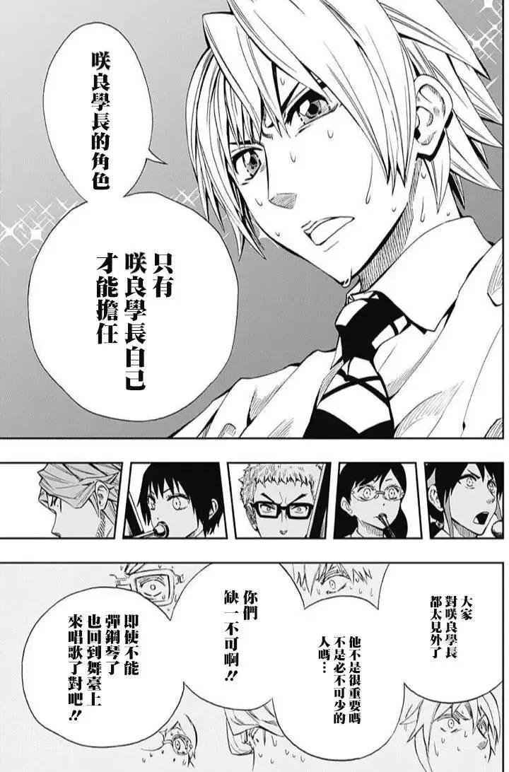 第61回 第33页