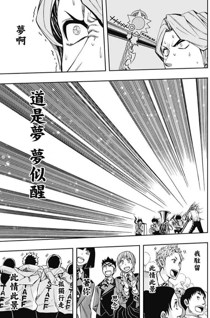 第61回 第35页