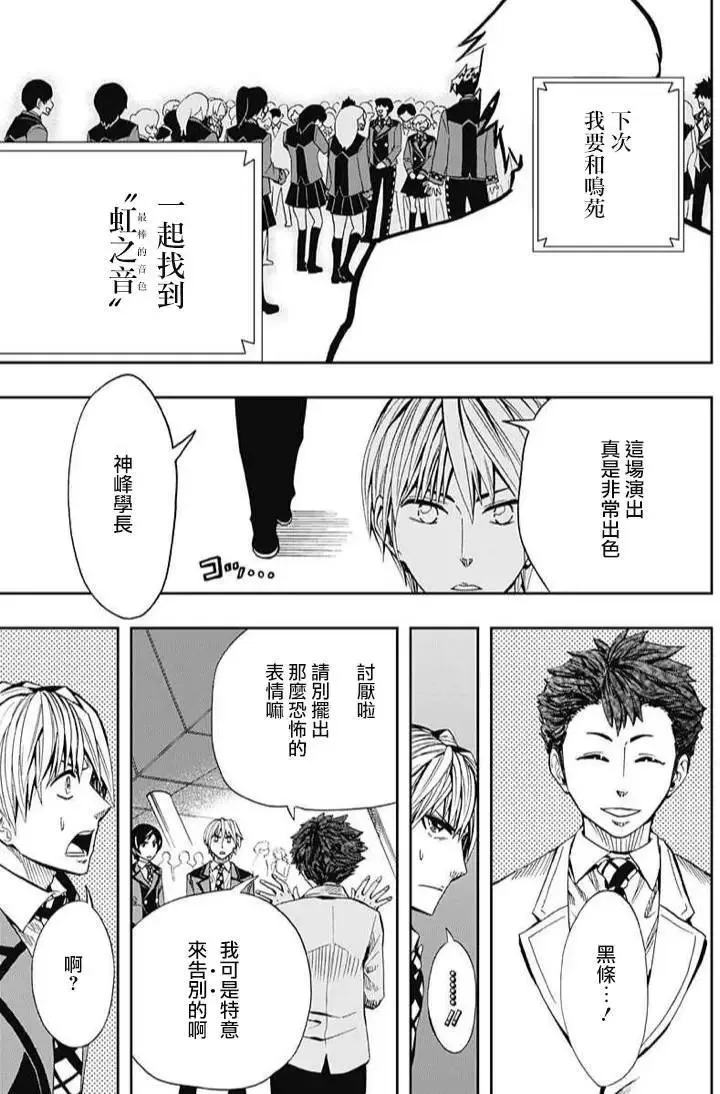第61回 第46页