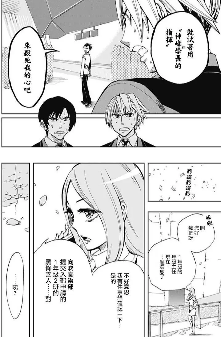 第61回 第51页