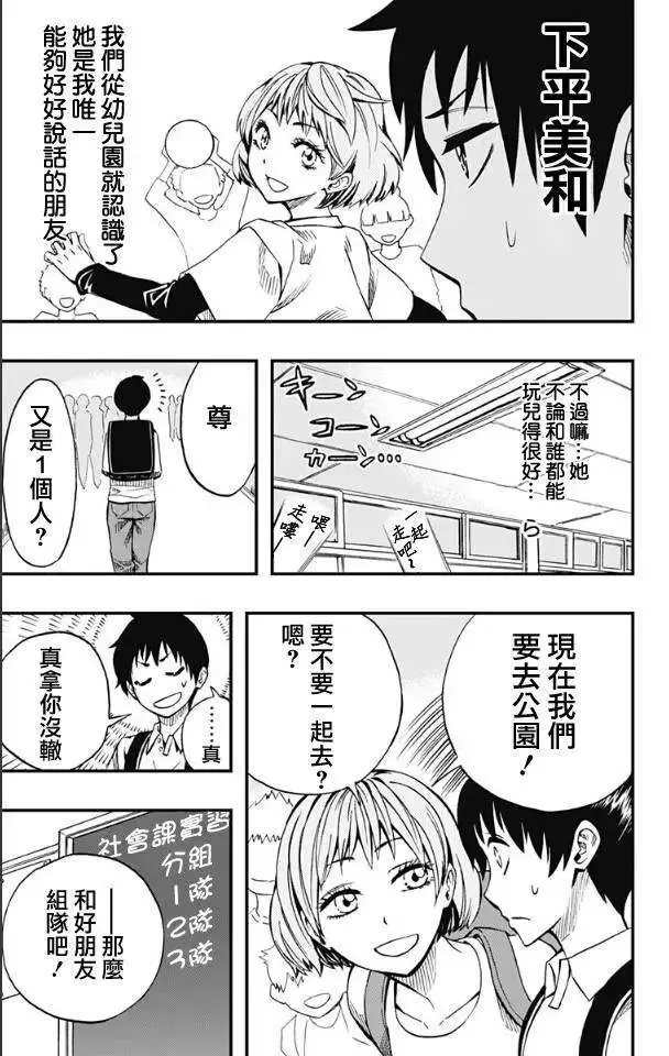 第62回 第7页