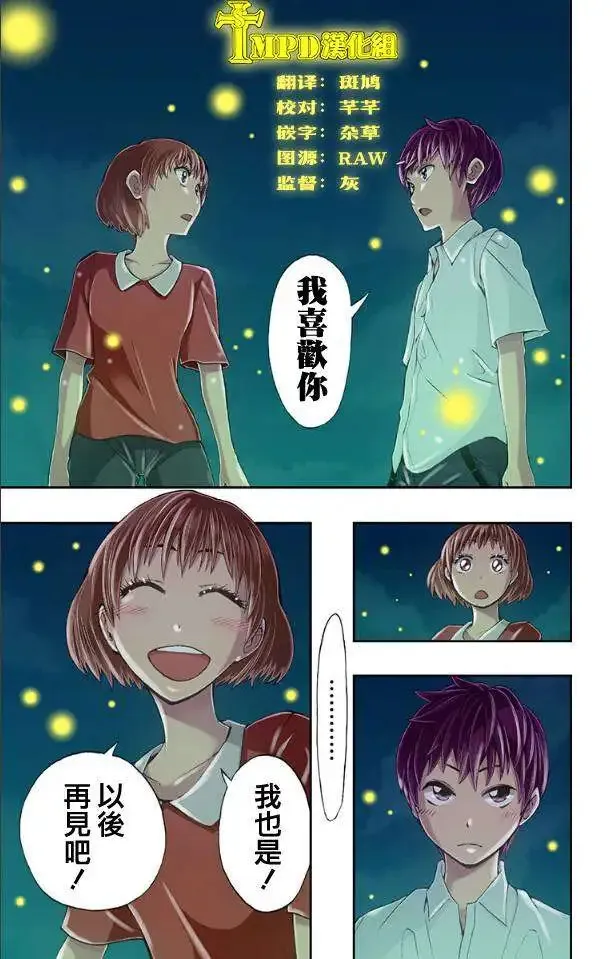 第62回 第33页