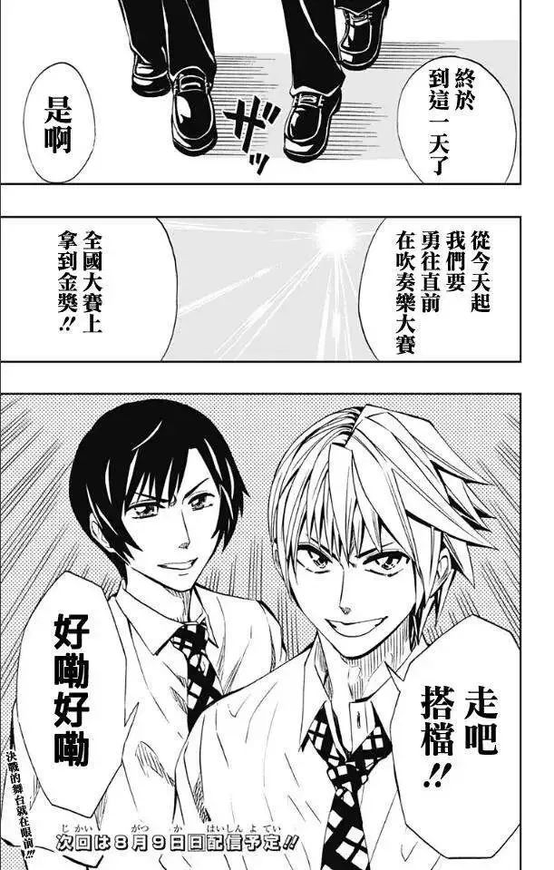 第62回 第35页