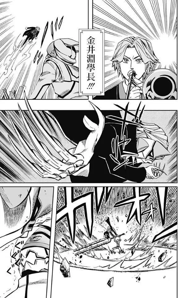 第64回 第3页