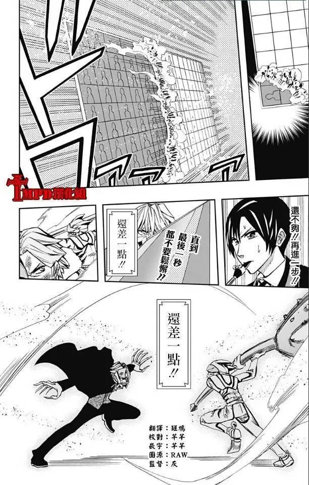 第64回 第16页