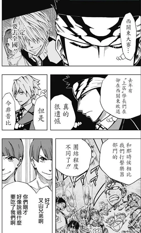 第67回 第18页