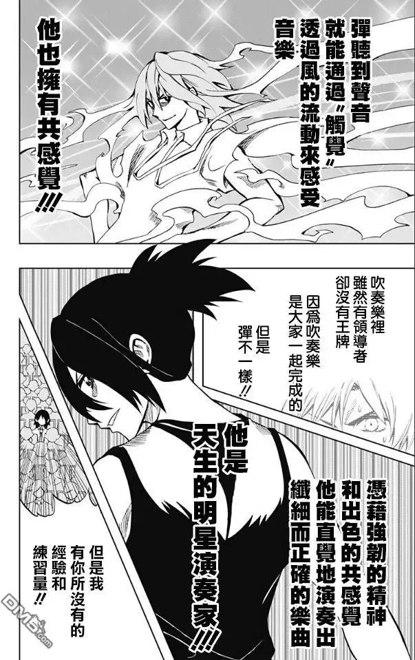 第69回 弹性 第12页