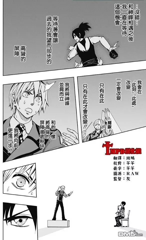 第69回 弹性 第18页