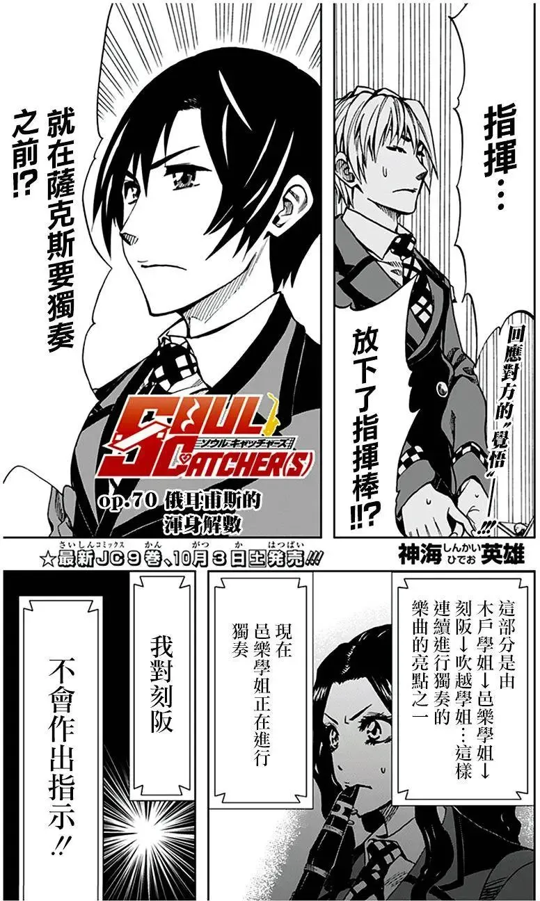 第69回 弹性 第21页