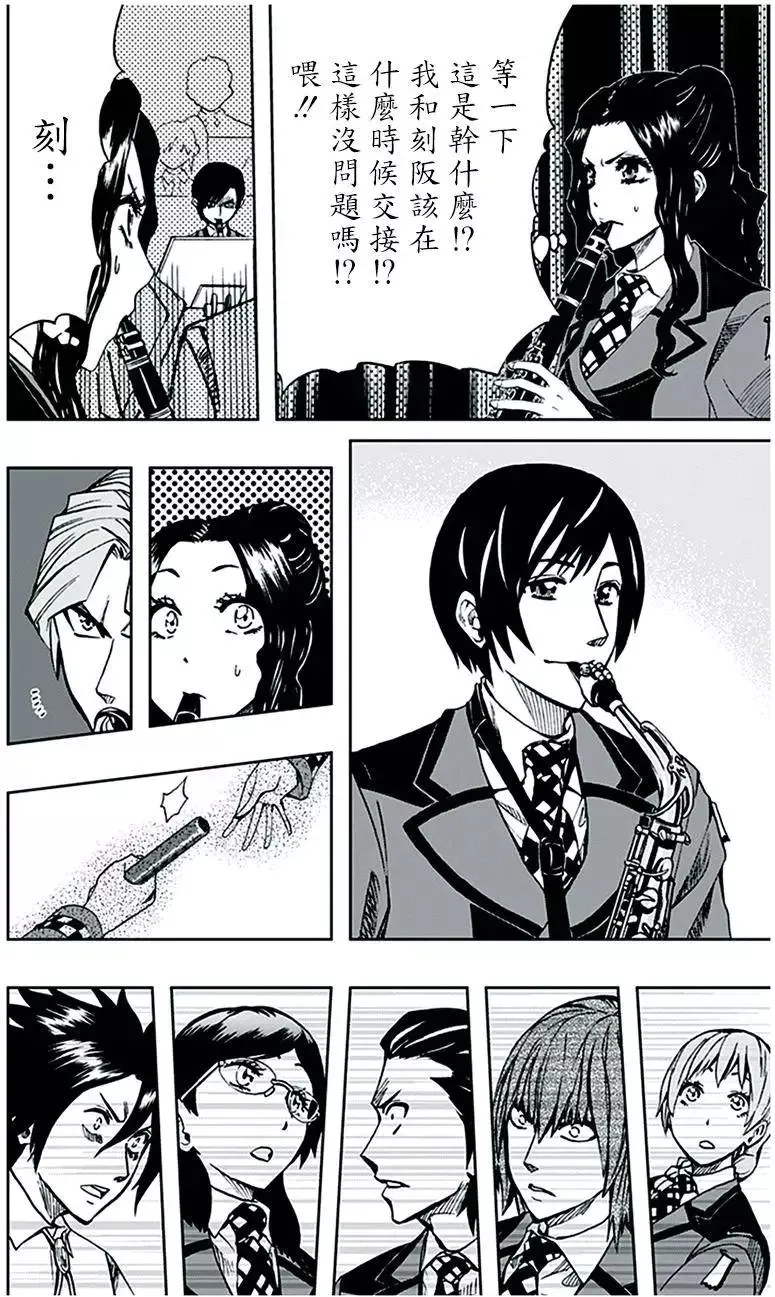 第69回 弹性 第22页