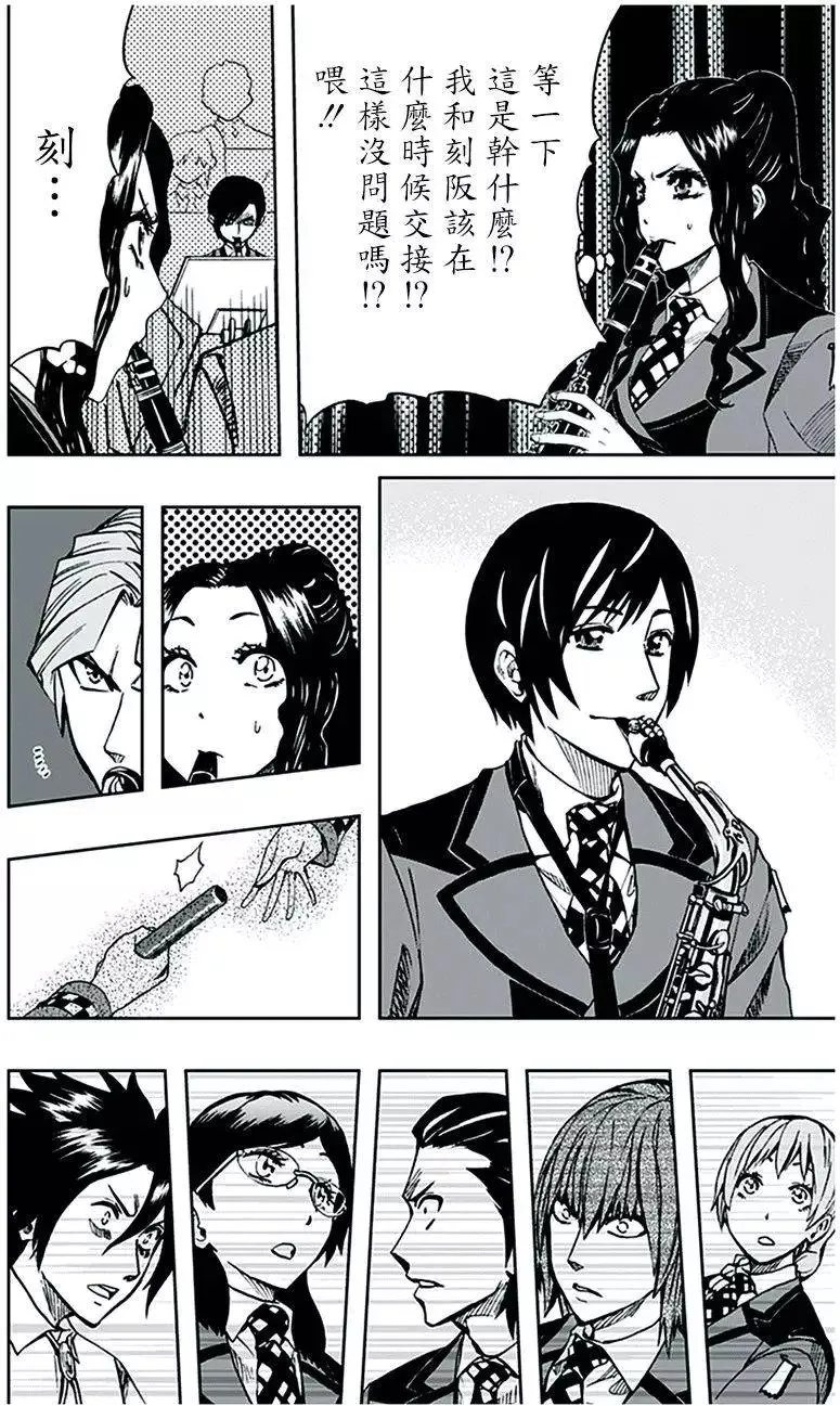 第70回 第2页