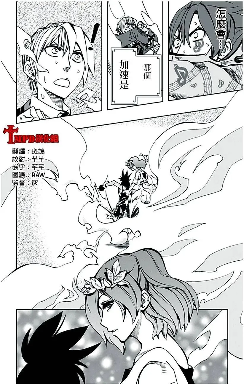 第70回 第14页