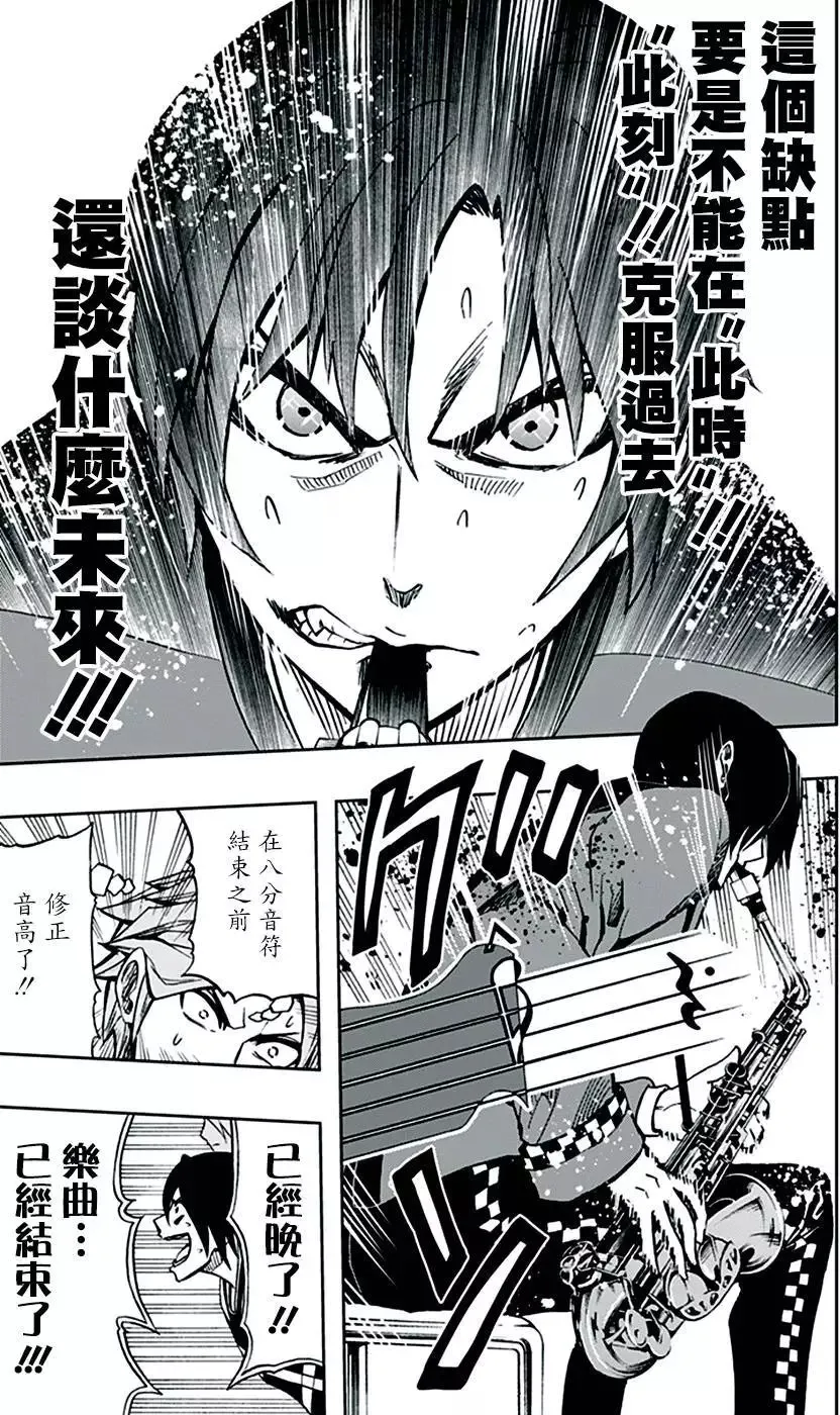 第71回 第3页