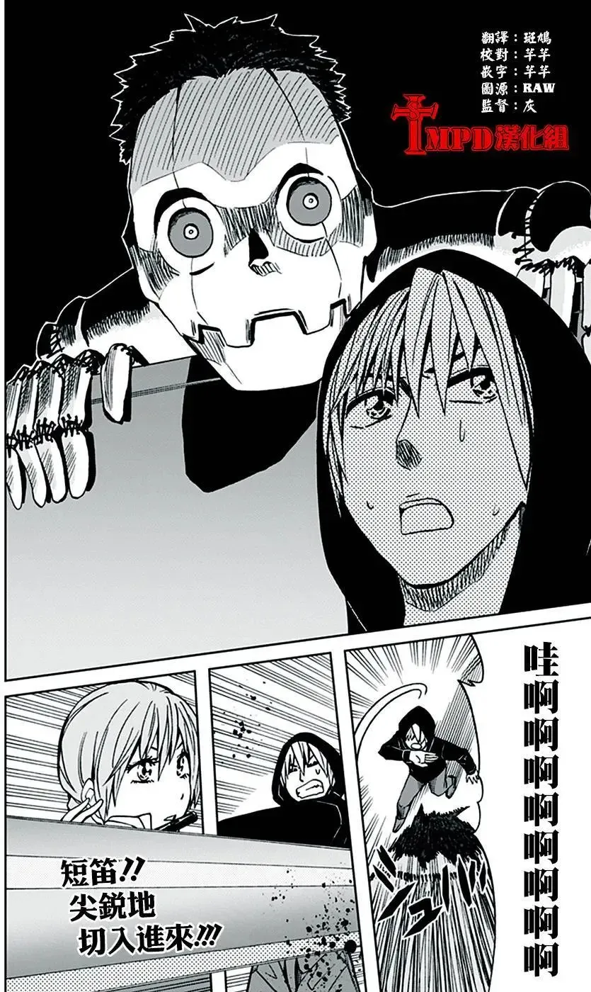 第71回 第14页