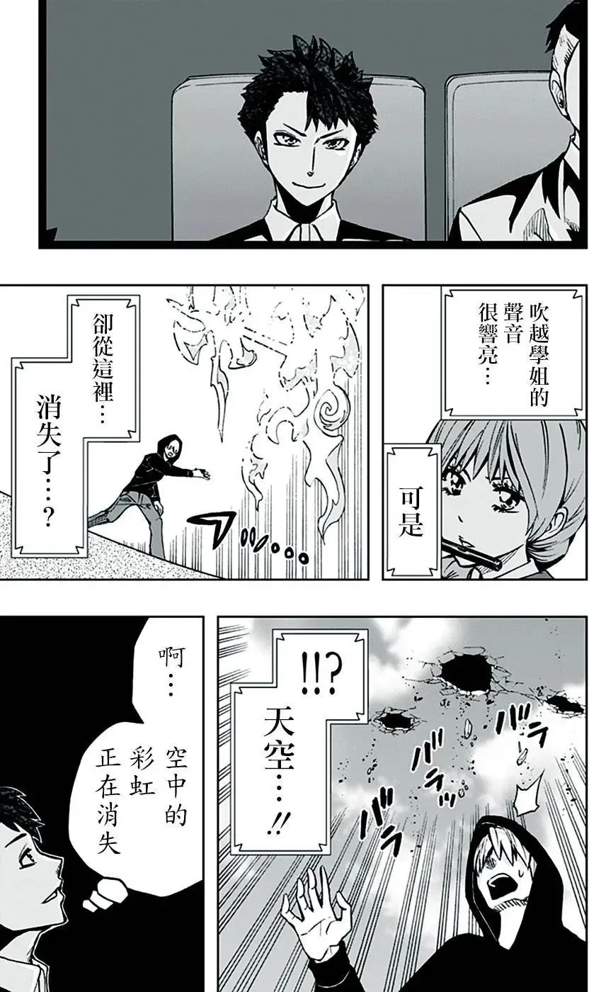 第71回 第17页