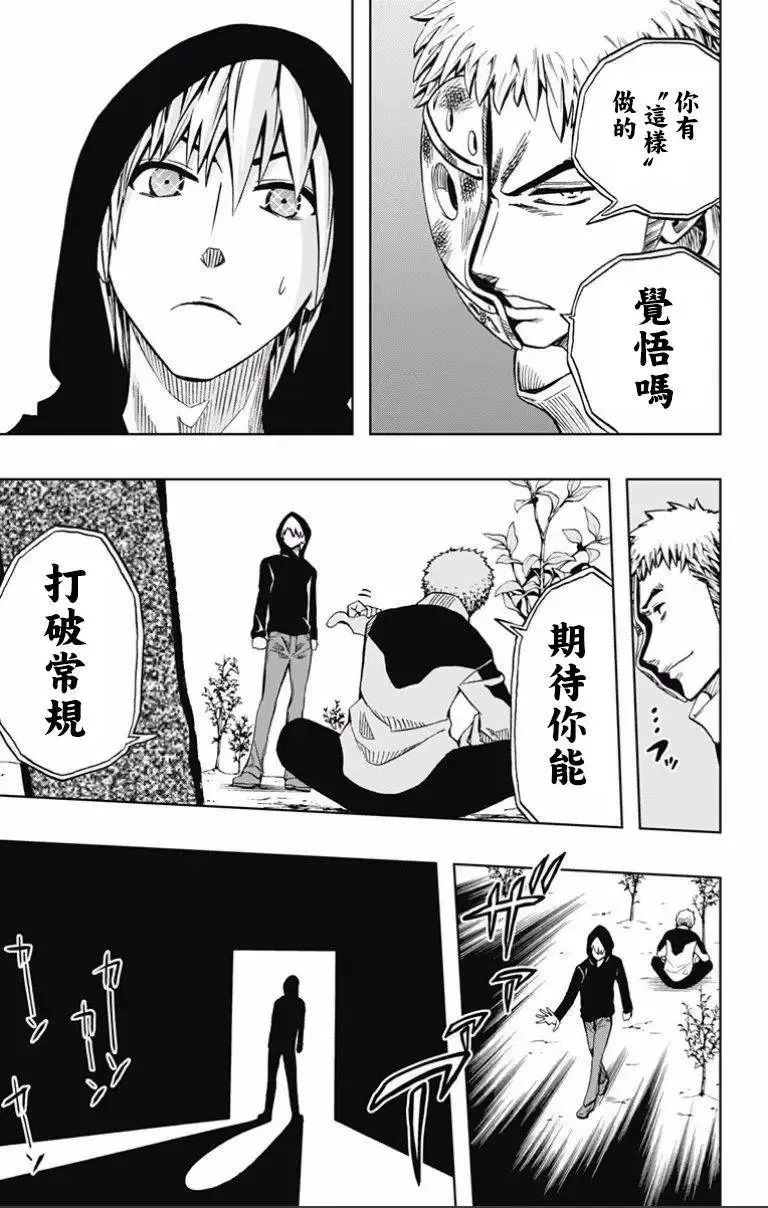 第72回 第15页