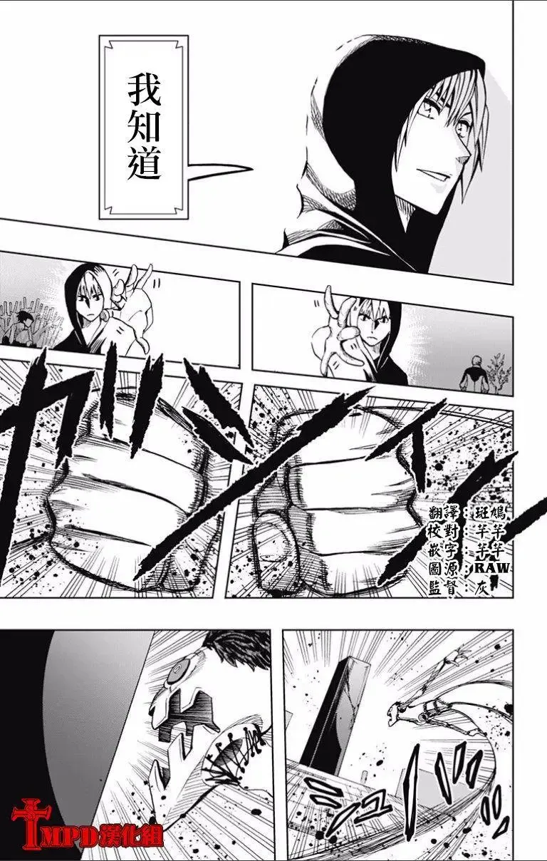 第72回 第17页