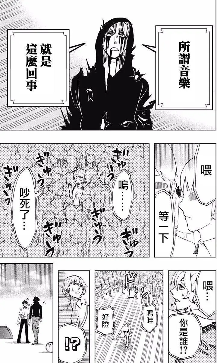 第74回 第3页